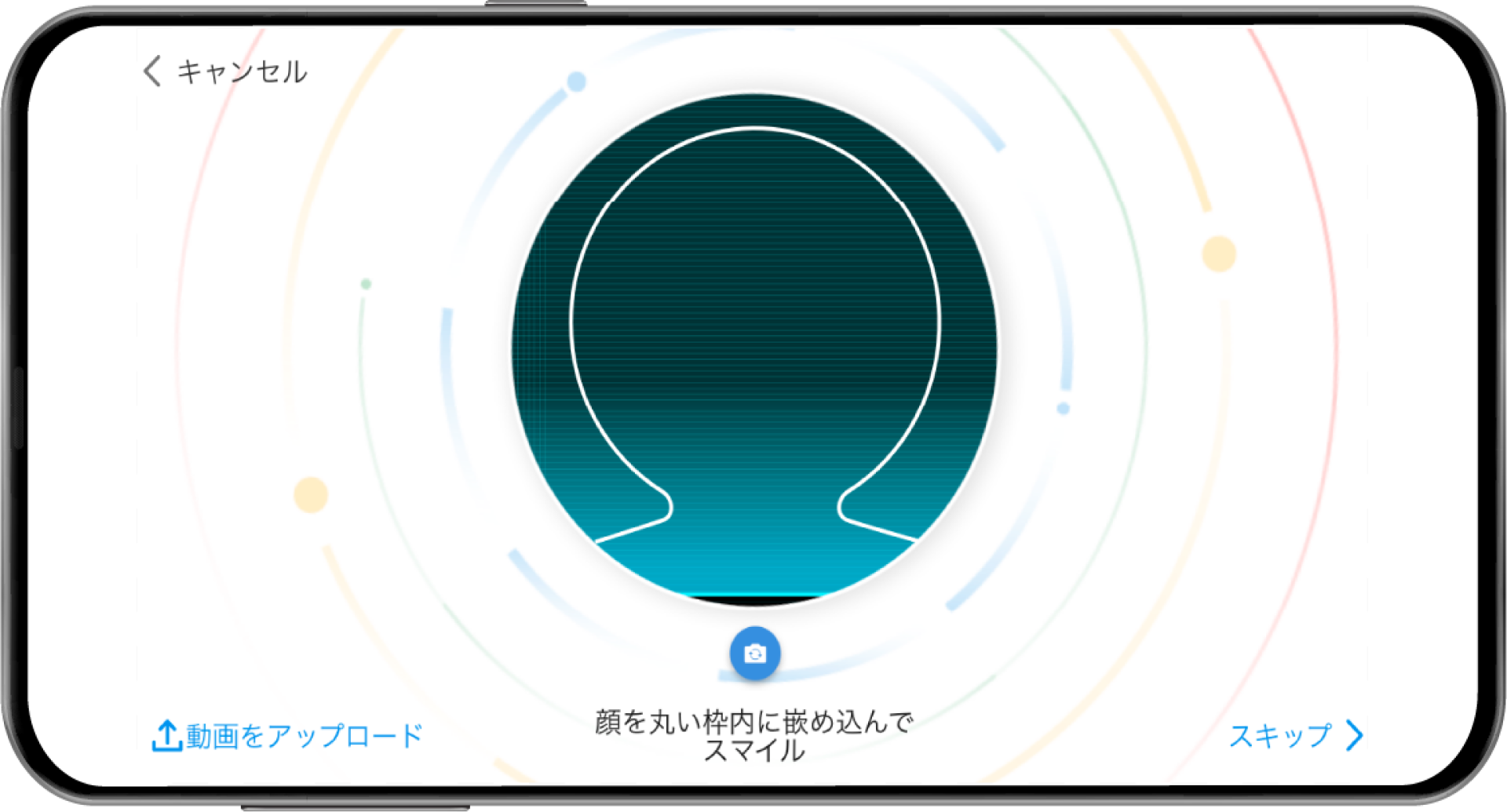 AI面接トレーナー アプリ画面サンプル